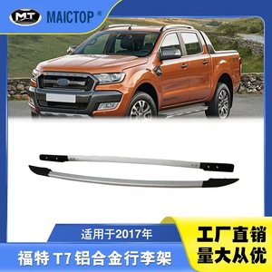 Barras de techo compatibles con los modelos Ford Ranger T6/T7/T8 de 2012-2021 - Product Image 5