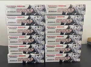 YY Sv11BW Genuine Japanese Poke Trading <b>Cards</b> PTCG Black White Dragon Supplementary Pack <b>Card</b> Super Dream - Product Image 4