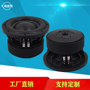 Haut-parleur de subwoofer à double bobine vocale de 8 pouces, double aimant, sortie audio mono, diaphragme non en papier, sensibilité de 91 à 100 dB - Product Image 5