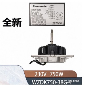 Ventilateur de climatiseur DC Wzdk750 38g 4 Dmsbc8pkb pour climatisation centrale, pièce de rechange anti-poussière - Product Image 5