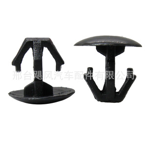 Honda Acura Elysion Hood Sealing <b>Strip</b> Clip 91518SM4003 <b>Plastic</b> Fastener Automotive Part - Product Image 2