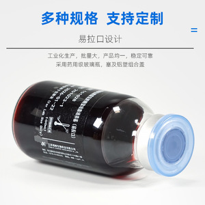 End Peak Bio Xld Agar Medium 100ml Grado Reactivo Para Uso en Laboratorio - Product Image 4