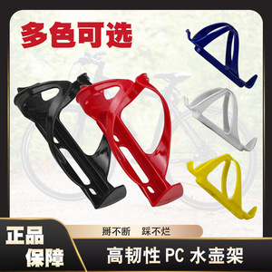 Porte-bouteille d'eau pour vélo, matériau PC, noir, accessoire de vélo durable - Product Image 5