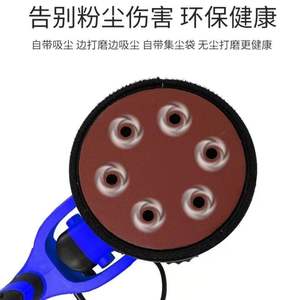 Discos de lija Golden Bull de 9 pulgadas y 6 agujeros con adhesivo para lijar masilla en polvo en paredes - Product Image 5