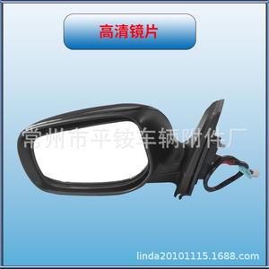 Ensemble de rétroviseurs Toyota Corolla 87940-02860, miroir plan ABS pour remplacement et réparation 2007-2012 - Product Image 2