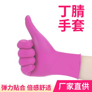 Pink Nitrile <b>Gloves</b> Sml 0.08mm Thick Food Grade High Elasticity Wear Resistant Catering Use - Product Image 2