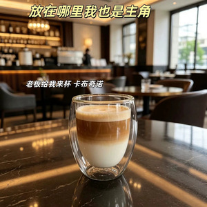 <b>Double</b> <b>Walled</b> <b>Glass</b> <b>Coffee</b> Cups High Borosilicate Transparent Heat Insulating Reusable Beverage <b>Glasses</b> For Tea And <b>Coffee</b> - Product Image 5