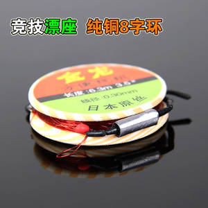 Juego de líneas Jinlong Convenient Line de 6.3m 3.5 #   Línea de pesca monofilamento de alta resistencia de 0.30 mm para pesca desde plataforma - Product Image 4