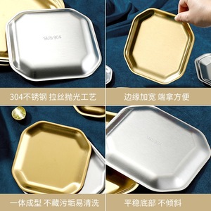 304 Stainless Steel Octagonal Dish Gold Silver Creative Korean <b>Snack</b> Plate Hotel Food Serving <b>Tray</b> - Product Image 3