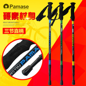Pamase Carbon Fiber Trekking Pole <b>3</b>-Section Telescopic Lightweight Hiking Stick for Trekking Mountaineering Camping - Product Image 2