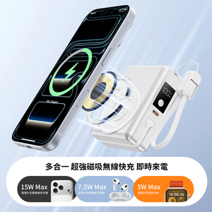 Banco de Energía Inalámbrico Portátil con Pantalla Digital, Cargador con Cable USB para Viajes y Oficina, Celda de Estado Sólido - Product Image 4
