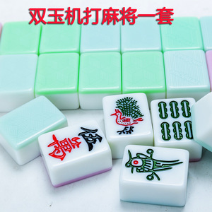 ชุดไพ่นกกระจอกฮงต้า 42 ชิ้น ทำจากเมลามีน พร้อมเครื่องจักรอัตโนมัติ สำหรับใช้ในบ้านและหอพัก - Product Image 4