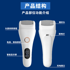 <span class=keywords><strong>Appareil</strong></span> électrique <span class=keywords><strong>pour</strong></span> éliminer les callosités des pieds, rechargeable, outil de <span class=keywords><strong>pédicure</strong></span> avec tête de rouleau lavable à l'eau <span class=keywords><strong>pour</strong></span> les peaux dures et les talons gercés - Product Image 3