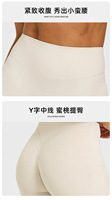 Shorts de sport yoga taille haute amincissants effet galbe fessier pour fitness et cyclisme en extérieur, couleur unie
