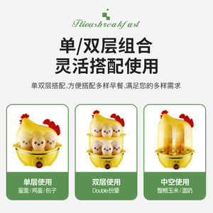 Cuiseur à œufs vapeur électrique Lingrui Mini, double couche, sécurité, arrêt automatique, commande mécanique, appareil de cuisine domestique - Product Image 4