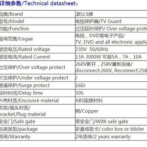 Protector de voltaje Superting Fridge Guard de 13 amperios, supresor de sobretensiones para refrigeradores, congeladores y enfriadores. - Product Image 2