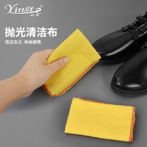Yingte Polishing Cleaning Cloth Yellow 2 Pieces For Leather <b>Shoes</b> Care - Product Image 1