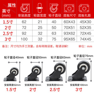 ล้อเลื่อนเฟอร์นิเจอร์แบบหมุนได้ Flying Moon Gold Diamond ขนาด 50 มม. เงียบ ทนทาน รับน้ำหนักได้ 50 กก. แบบติดกับแกน - Product Image 5