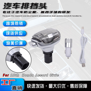 Honda Crystal Gear <b>Shift</b> <b>Knob</b> Led Silver For Honda Cars QZXN-H30 - Product Image 5