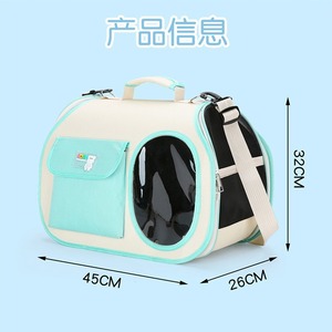 Pet Carrier <b>Backpack</b> Portable Breathable <b>Cat</b> Dog Bag 5-7kg Polyester Solid Color Travel Carrier for Pets - Product Image 3