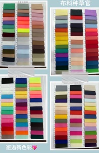 Hàng Hóa Đã Sẵn Sàng 300 + Màu Thấp Moq Nhanh 5 Ngày Giao Hàng 4 Cách Căng Vải 92% Poly 8% Spandex Chiều Rộng 150Cm Cho Phụ Nữ Ăn Mặc Lót - Product Image 3