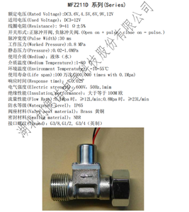 Válvula <span class=keywords><strong>Solenoide</strong></span> de Latón G3/8 Pulgadas con Bloqueo, 6V <span class=keywords><strong>9V</strong></span> CC OEM para Protector de Fugas de Agua - Product Image 3
