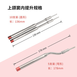 Outil manuel de levage du sinus maxillaire pour implantation dentaire 8 10 13 15 17 20 0.5mm pour compresseur osseux - Product Image 5