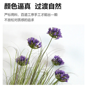 ต้นอะกาแพนธัสประดิษฐ์ ขนาด 100 ซม. 200 ซม. ตกแต่งภายในและภายนอกอาคารได้อย่างสมจริง กระถางดอกไม้ตกแต่งบ้าน - Product Image 5