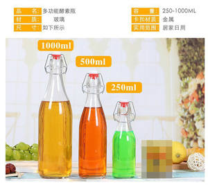 Bouteille en verre avec bouchon, chicha, de 60ml, 250ml, 500ml, 750ml, 1000ml, à emporter, pour boissons alcoolisées et bière - Product Image 4