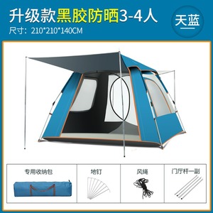 Grande <span class=keywords><strong>Set</strong></span> di tende da campeggio, tenda istantanea tenda da esterno portatile impermeabile ultraleggera - Product Image 5