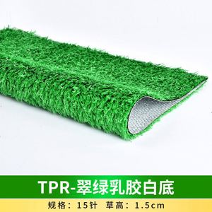 Césped Artificial para Techos de Terrazas, Aislante, Alfombra Sintética Azul con Reverso de Goma, Modelo F - Product Image 3