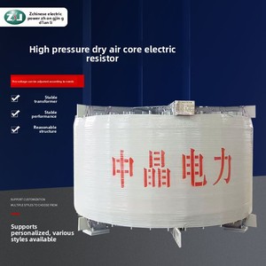 30kvar <strong>High</strong> <strong>Voltage</strong> Dry Air Core Reactor Series <strong>Parallel</strong> Current Limiting Filter Reactor <strong>Capacitor</strong> &amp; Reactor - Product Image 2