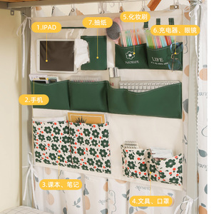 Bolsa de Almacenamiento para Colgar en la Pared, Organizador de Dormitorio con Múltiples Bolsillos, Sin Perforaciones, Diseño Cítrico Naranja, Tamaño Rectangular - Product Image 2