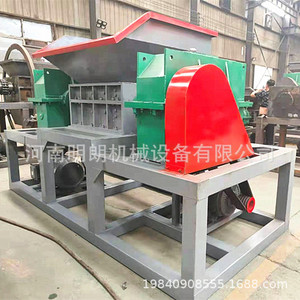 Broyeur de pneus usagés à double arbre Minglang Machinery, 5 kW, 380 V, haute productivité, usage industriel - Product Image 1