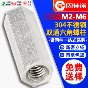 304M2M3M4M5M6 - Product Image 1