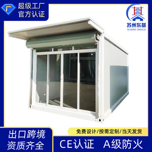 Casa Contenedor Desmontable Suzhou Dongyu, Grosor Estándar, Diseño Rectangular Minimalista para Oficina, Certificación CE, Grado A - Product Image 5