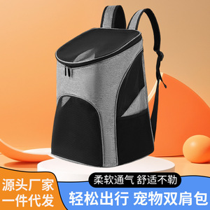 Factory direct supply of solid color portable breathable pet <b>backpack</b>, foldable, lightweight and breathable for <b>cats</b>, suitable - Product Image 5