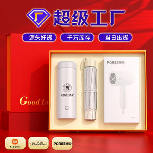 ชุดของขวัญธุรกิจ Tangju แก้วเก็บความร้อน Xiaomi Mijia สแตนเลส 316 พร้อมโลโก้สั่งทำ กล่องของขวัญสุดหรู สำหรับงานประชุมประจำปีของบริษัท - Product Image 3