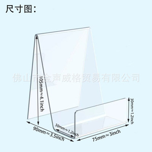 Acrylic Bookshelf Display <b>Stand</b> 3 Mm Transparent Single Layer For Shopping Malls And Libraries <b>Book</b> <b>Holders</b> - Product Image 4