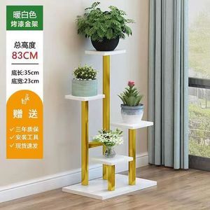 Soporte de Metal Moderno de Varias Capas para Plantas, Estante para Flores de Interior, Diseño Minimalista, Estante de Almacenamiento para Sala de Estar o Balcón - Product Image 2