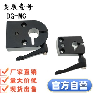 Plaque de serrage indicatrice de position Lkf01 D8 D10 Lkf11 D12 D14 D15 D16 D17 D18 D20 – Composant industriel durable - Product Image 1