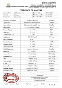 卸売価格 高品質 シサンドラ・キネンシス抽出物粉末 シサンドラ抽出物 シサンドラベリー抽出物 - Product Image 6