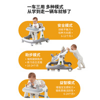 Déambulateur Pliable Pour Bébé, Trotteur Évolutif, Chariot de Marche Multifonctionnel 4 en 1 Pour Enfants