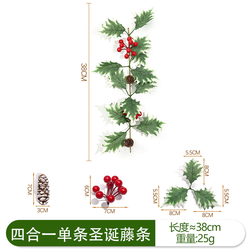 ไม้เท้าหวายคริสต์มาสเดี่ยวสี่ในหนึ่งเดียว S240-1 [38ซม.]