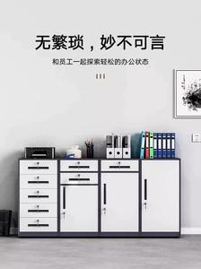 Armoire de classement en acier métallique durable et robuste, armoire d'archives de <span class=keywords><strong>bureau</strong></span> moderne et minimaliste avec tiroirs - Product Image 2