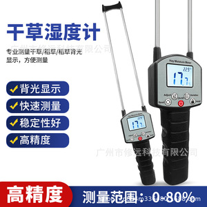 Hay <b>Moisture</b> <b>Meter</b> Hyt195 Pin Type 0-80% Forage Analyzer Portable Digital Display For Hay And Rice Straw - Product Image 2