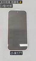 Protector de Pantalla de Vidrio Templado Antiespía para Xiaomi 17T Pro 17 Max 15T 14T 13T Pro