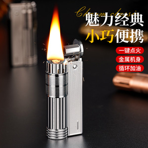 Encendedor de Queroseno Metálico Clásico Estilo Antiguo, Dorado, Recargable, Resistente al Viento, Llama Abierta, Retro, para Hombre, Regalo de Viaje - Product Image 2