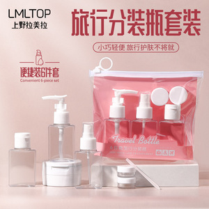 Set de Viaje para el Cuidado de la Piel LMLTOP, 6 Piezas, Botella PET de 80 ml, Decantador Portátil de Cosméticos Faciales SY1038 - Product Image 1
