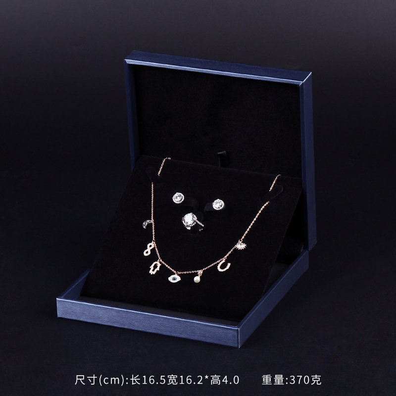 blue set box
